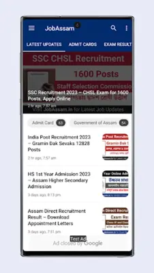 JobAssam.in android App screenshot 5